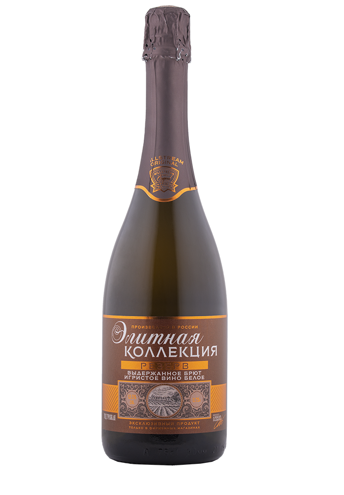 Элитная коллекция Резерв