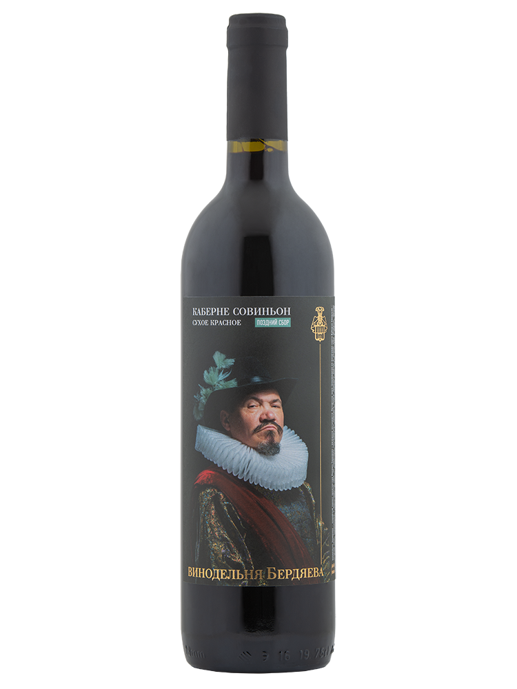 Вино ГН Винодельня Бердяева Каберне Совиньон