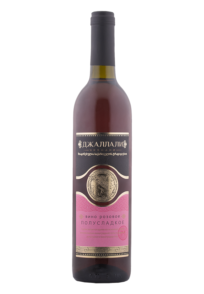 Джаллали Чквиани розовое