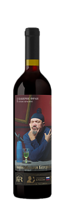 Вино ГН Винодельня Бердяева