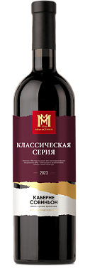 Мильстрим Классическая серия Каберне Совиньон